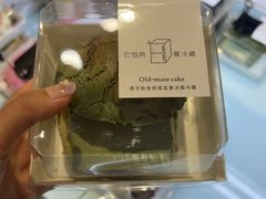 -旧识old mate·烘焙蛋糕店