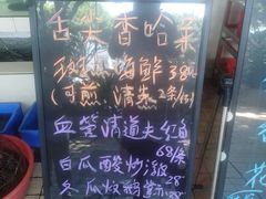 -廣發美食(东晓路店)