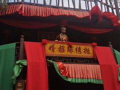 -杭州宋城