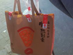 -必胜客(蜀山万象汇店)