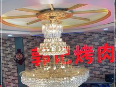 -郭记烤肉(正阳街店)