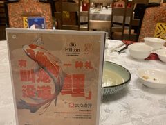 -酌宴府The China Club·广州万富希尔顿酒店(云城东路店)