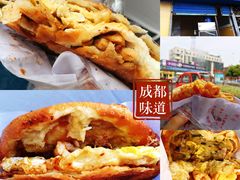-军屯锅魁(城市花园店)