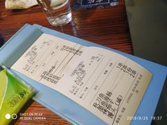 账单-大成海鲜烧烤·海鲜粥(长寿路店)