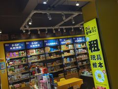 -兰岛广场(白沙路店)
