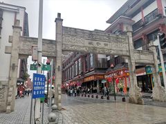 -肆姐面粉馆(坡子街店)