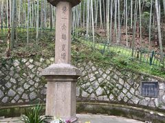 -虎跑公园