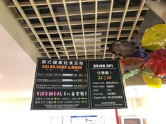 -So Lounge索兰至餐厅(蓝色港湾店)