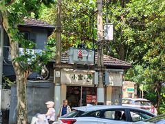 -小宝·路鼎记·福鼎特色小吃(富民路店)