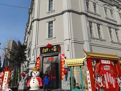 -中华巴洛克风情街