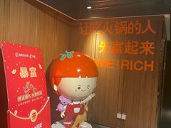 -海底捞火锅鲜切牛肉主题店(长寿路店)