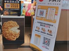-麦当劳(明湖店)