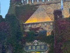 -青岛方特梦幻王国