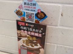 -东就鸭饭店·古早海南菜(滨海店)