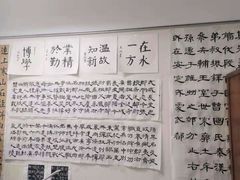 -秦汉胡同书法古筝围棋国画书院(宝地分馆)