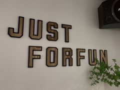 -FUNFUN有饭花园聚会餐厅