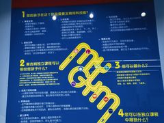 -美吉姆早教(高新中心)