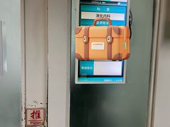 -北京大学肿瘤医院