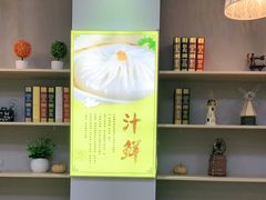 -百年龙袍蟹黄汤包(融创茂店)
