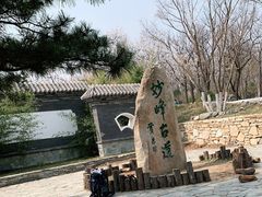 -阳台山自然风景区