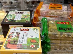 -沈大成(城隍庙店)