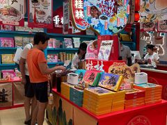 -捶糖帮桂林特产伴手礼(西街店)