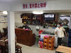 -宝瑞门钉肉饼店