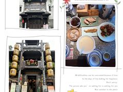-老门东历史文化街区
