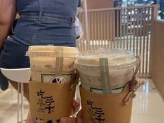 -吃茶三千(海港城店)