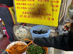 -阿麟馄饨(延长路店)