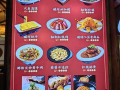 -磁州卤面·地标邯郸菜(97年创始店)
