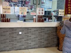 -清真·二嫂子煎饼果子(鼓楼旗舰形象店)