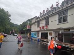 -大围山峡谷漂流