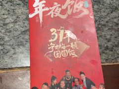 -南京大牌档(青岛万象城店)