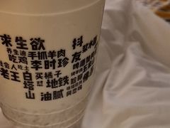 -放哈·甜醅子奶茶创造者(正宁路店)
