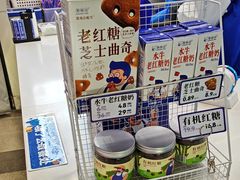 -煲珠公·老红糖珍珠奶茶(长宁龙之梦店)