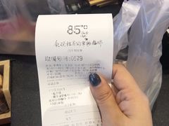 -85度C(苏州平江万达店)