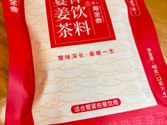 -九忠祥小笼馆(保利时光里店)