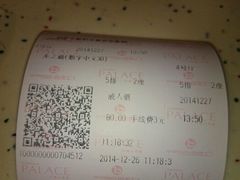 -中影国际影城(东方新天地CINITY店)