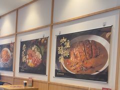 -京和风食堂·定食寿喜锅(保利樾广场店)