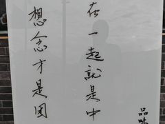 -品味泸沽湖•民族特色菜(大落水店)