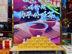-铜锣湾国际购物中心