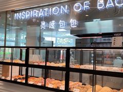 面包甜点陈列柜-喜茶(深圳福田星河COCO Park店)