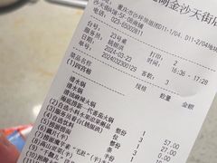 -海底捞火锅(龙湖金沙天街店)