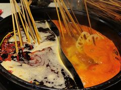 -正宗钢管厂五区·小郡肝火锅·串串香(商品街总店)
