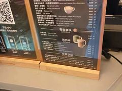-瑞幸咖啡(南昌国际金融中心店)