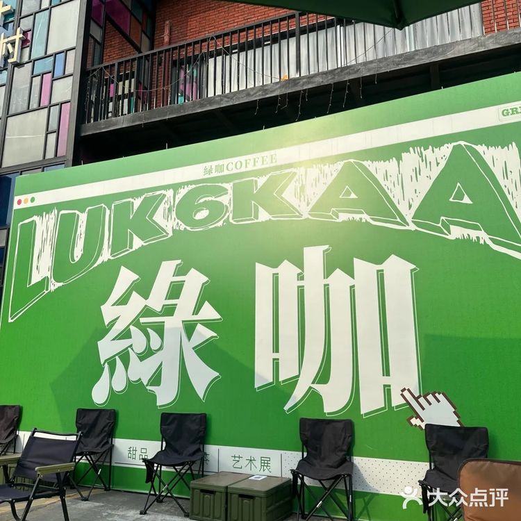 佛山‼️找到一家宝藏饮品店，氛围很棒哟