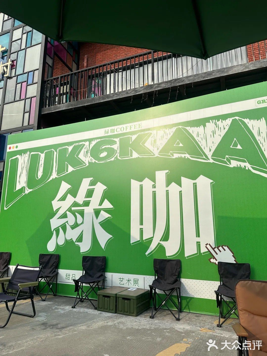 佛山‼️找到一家宝藏饮品店，氛围很棒哟
