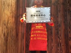 -蒋六十八梯眼镜面(渝中店)