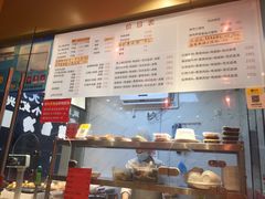 -禧凰·老上海白斩鸡辣肉面店